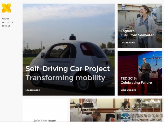 谷歌公司為科技部門X收購并啟用了新后綴x.company!