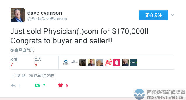 “醫生”域名Physician.com