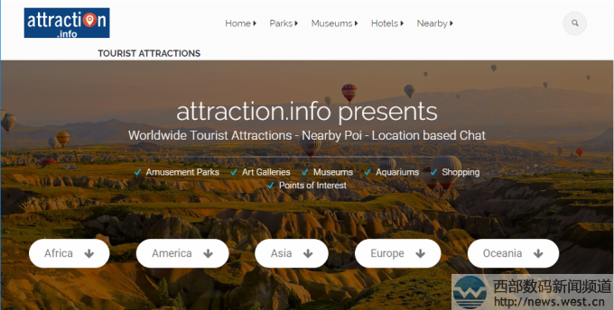 連買4個.info域名!終端全面布局旅游/交通行業