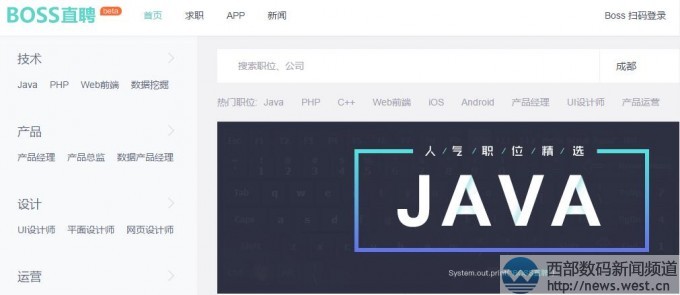 組合變雙拼!Boss直聘低調啟用域名zhipin.com!