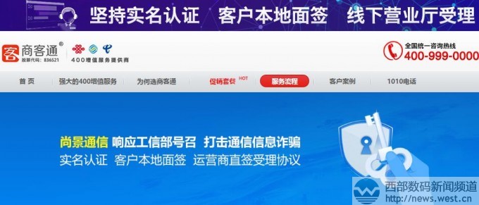 三數字域名400.com