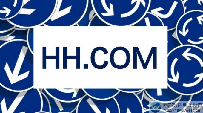 千萬級兩字母域名HH.COM疑似被國人收購!