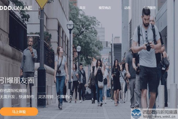 ��Ʒ����ĸ����ddd.online��ھ�3D�W