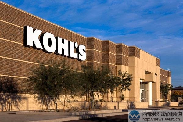 �����f�ɽ�������kohl.com����ʲô���^��