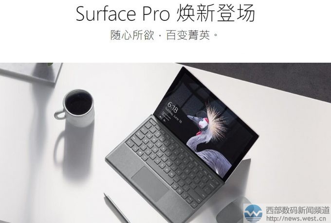 微軟公司收購(gòu)了域名SurfacePro.com?