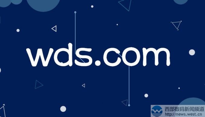 “微電商”域名wds.com拍出31萬元!