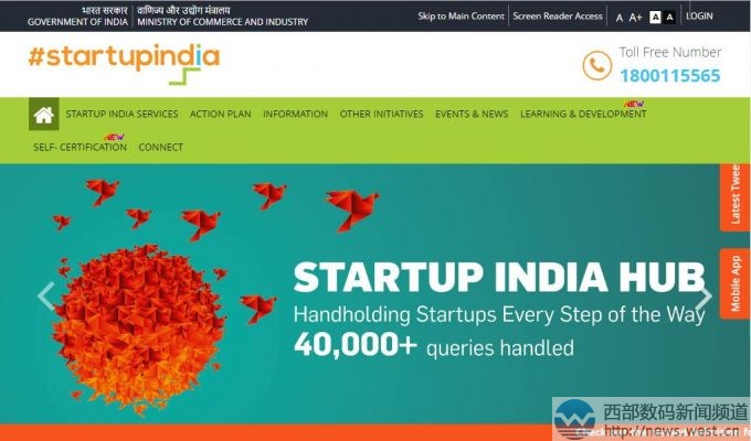 這家公司攤上事兒了!印度政府看上了這個域名…..