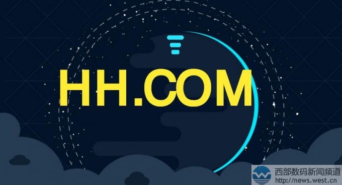 極品域名HH.COM疑似交易!價格或超千萬元