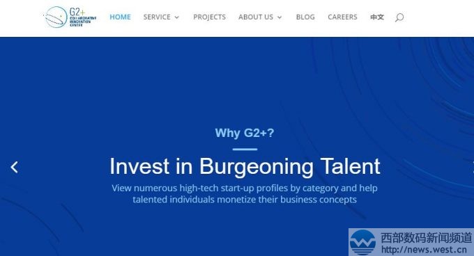 終端應用:G2+創新研究院啟用新頂級域名G2.XYZ