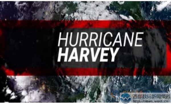 休斯頓受颶風襲擊!米主將域名houston.com捐贈給紅十字會