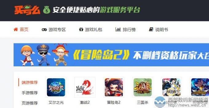 �pƴ����maihao.comС��λ�Y����senshu.comһ�ڃr������