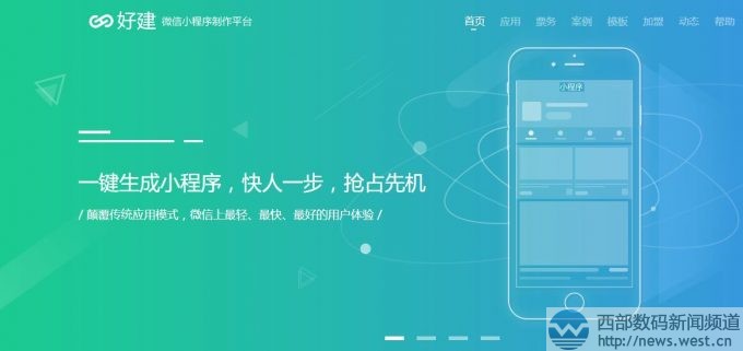 ����悆����pƴhaoci.com�Ͼ��ôɾW���ý�С��������������haojian.cn