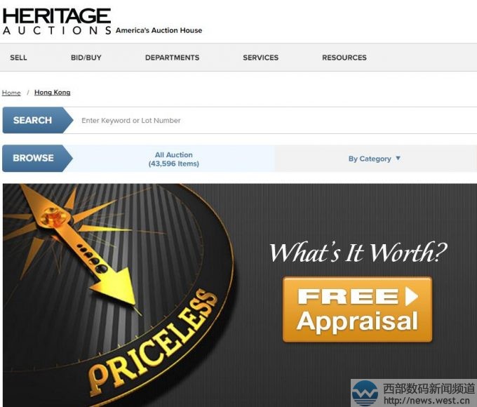 果然是它!拍賣終端數百萬元收購“遺產”域名Heritage.com