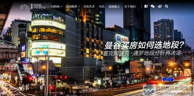 ����������̩��ͨ���s־��λ��(sh��)��ُ��ƴ.com������