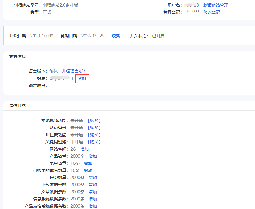 /uploads/ueditor/image/20231014/1697226570393531/ae7e48a927dcf209ad6310cf9f6ed2d8.png 圖片.png