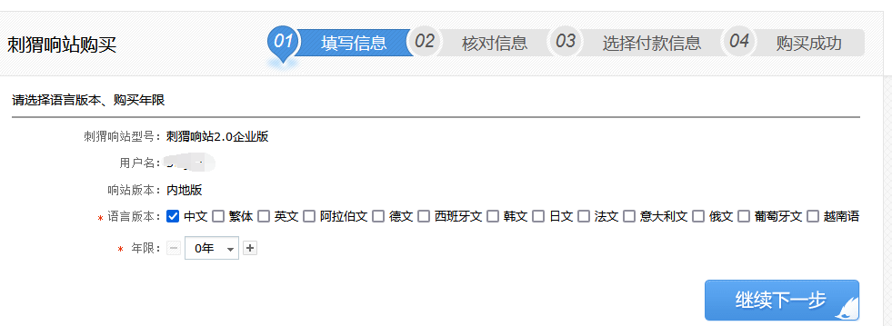 /uploads/ueditor/image/20231014/1697226731406085/ed33c160468787f56c7f27f25e4f5bf5.png 圖片.png