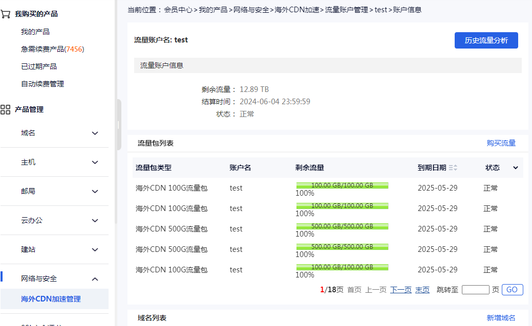 /uploads/ueditor/image/20241121/1732188114410953/a4f7687d444e40ce25e13a7671424234.jpg /uploads/ueditor/image/20241121/1732188114410953/a4f7687d444e40ce25e13a7671424234.jpg