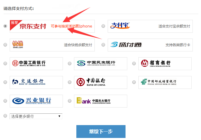 QQ截圖20151026141807.jpg QQ截圖20151026141807.jpg