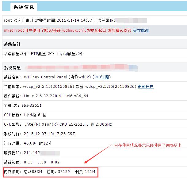 QQ截圖20151207104850.jpg QQ截圖20151207104850.jpg