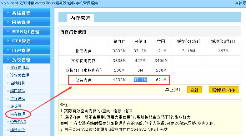 QQ截圖20151207105126.jpg QQ截圖20151207105126.jpg