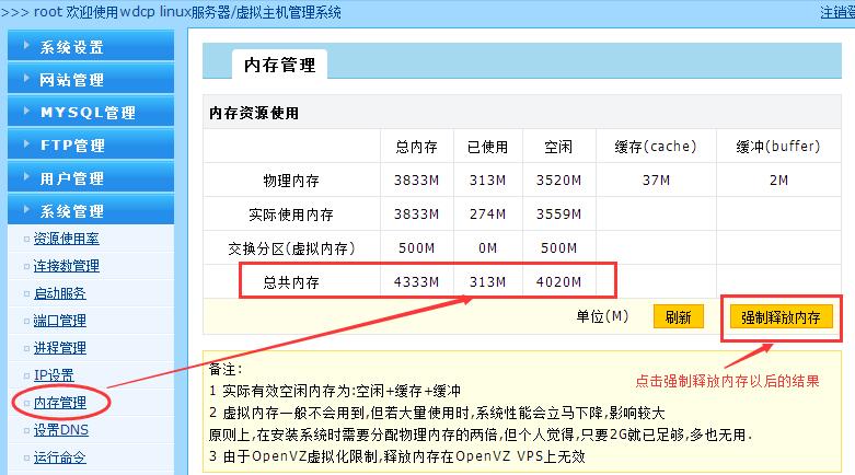 QQ截圖20151207105241.jpg QQ截圖20151207105241.jpg