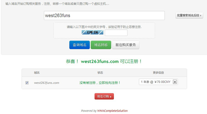 whmcs8.png whmcs8.png