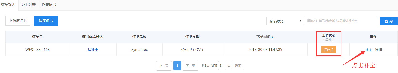 圖片.png 圖片.png