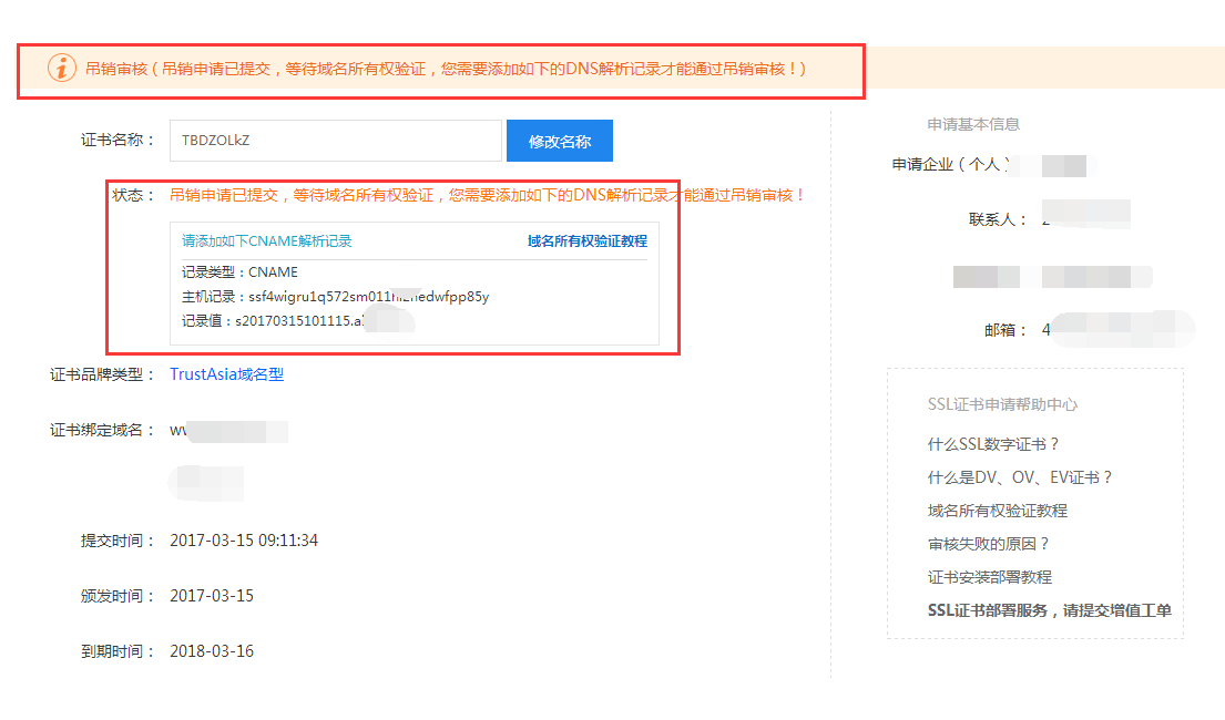 圖片.png 圖片.png