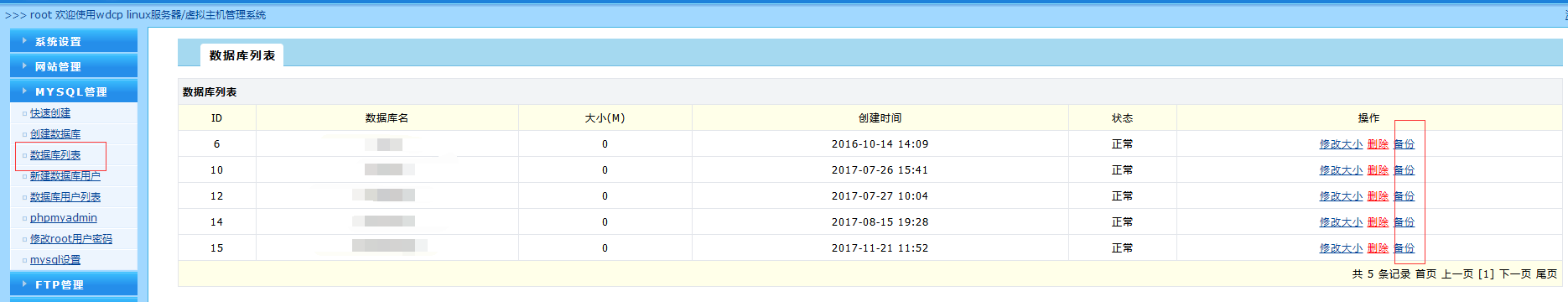 TIM截圖20180619171154.png TIM截圖20180619171154.png