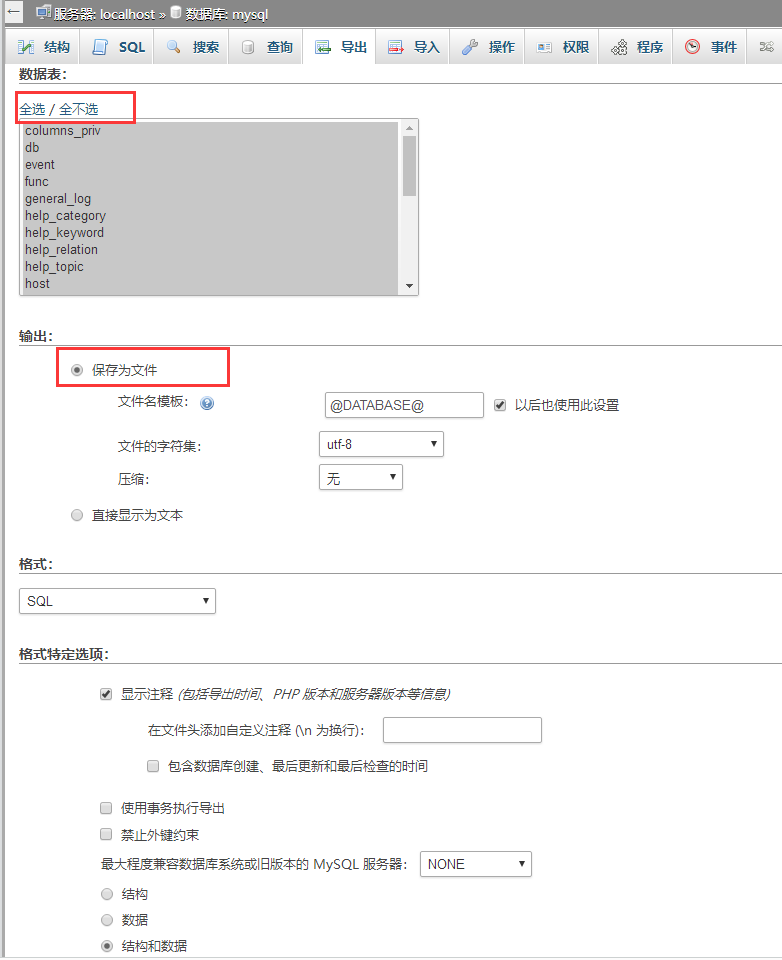 TIM截圖20180619171947.png TIM截圖20180619171947.png