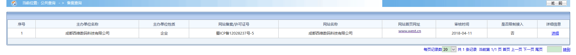 TIM圖片20181015164005.png TIM圖片20181015164005.png