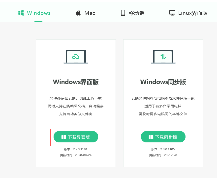 QQ圖片20210120153416.png QQ圖片20210120153416.png