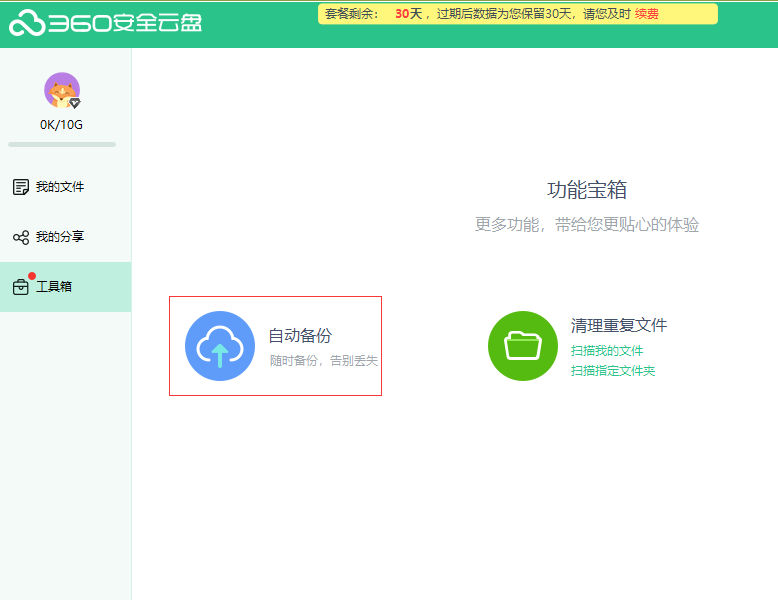 圖片.png 圖片.png