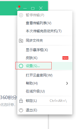 圖片.png 圖片.png
