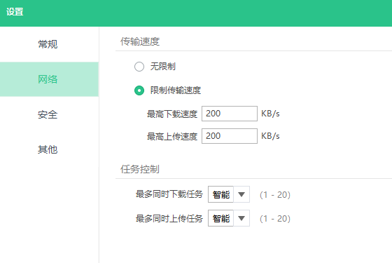 圖片.png 圖片.png