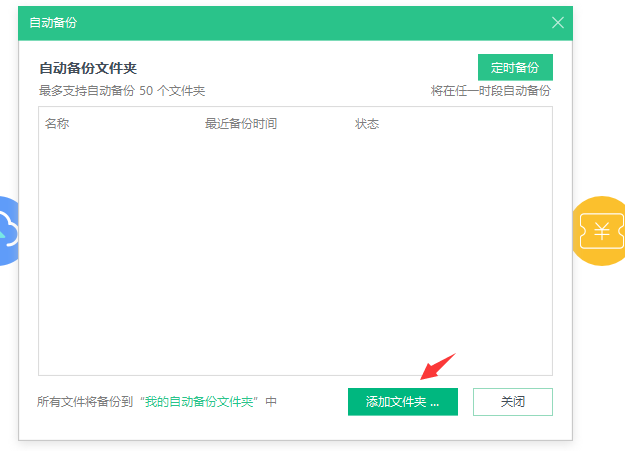 圖片.png 圖片.png