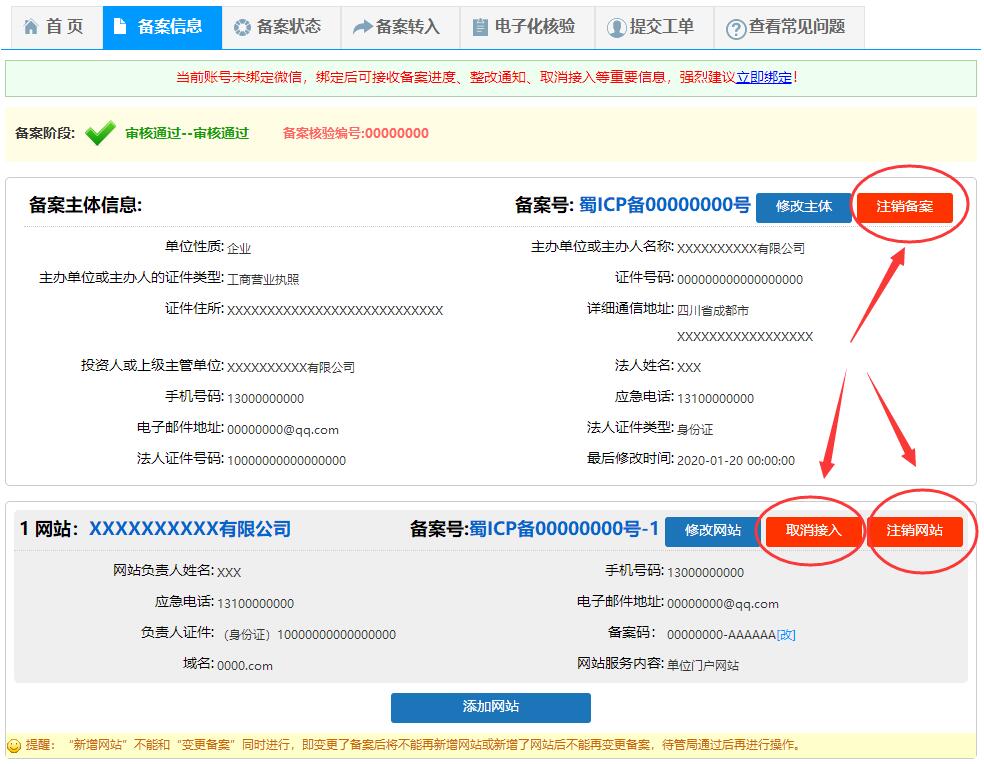 QQ截圖20211222094339.jpg QQ截圖20211222094339.jpg