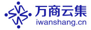 萬商云集