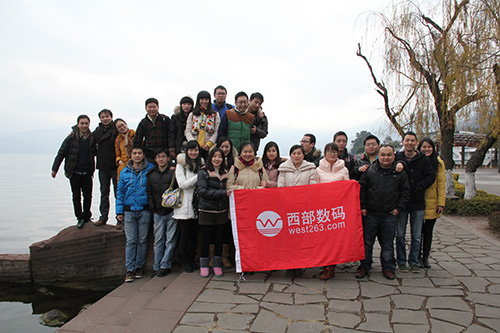 ���廥2013�������λ��2