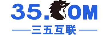 三五互聯知識庫-云服務器知識-虛擬主機知識-域名知識-IDC知識庫